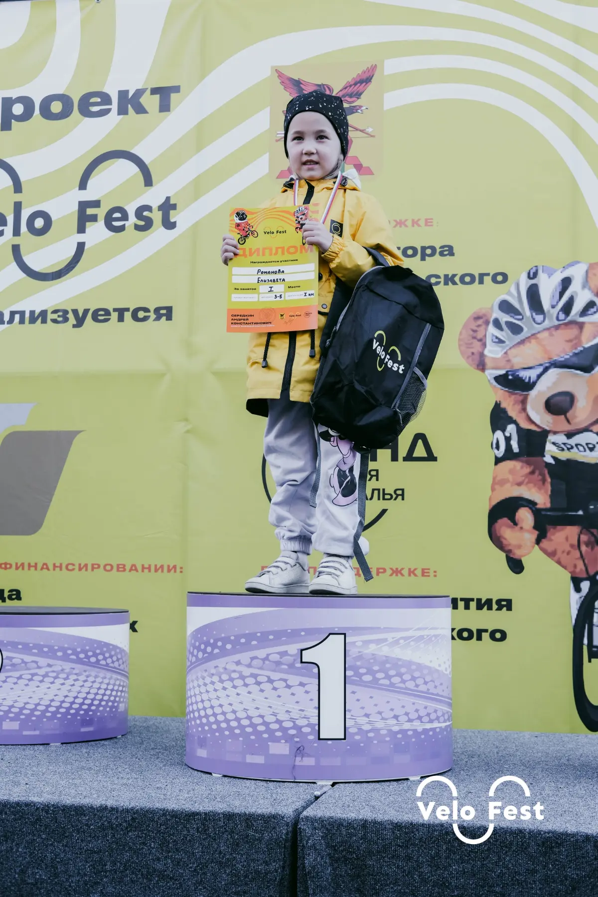 🚲 Логотип велофестиваля «Velo Fest» | Сетка — социальная сеть от hh.ru