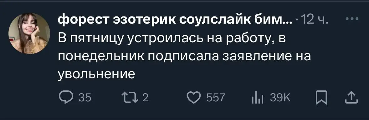 Зумеры продолжают спидранить работу и проверять эйчаров на прочность 😎
@maratyus | Сетка — социальная сеть от hh.ru