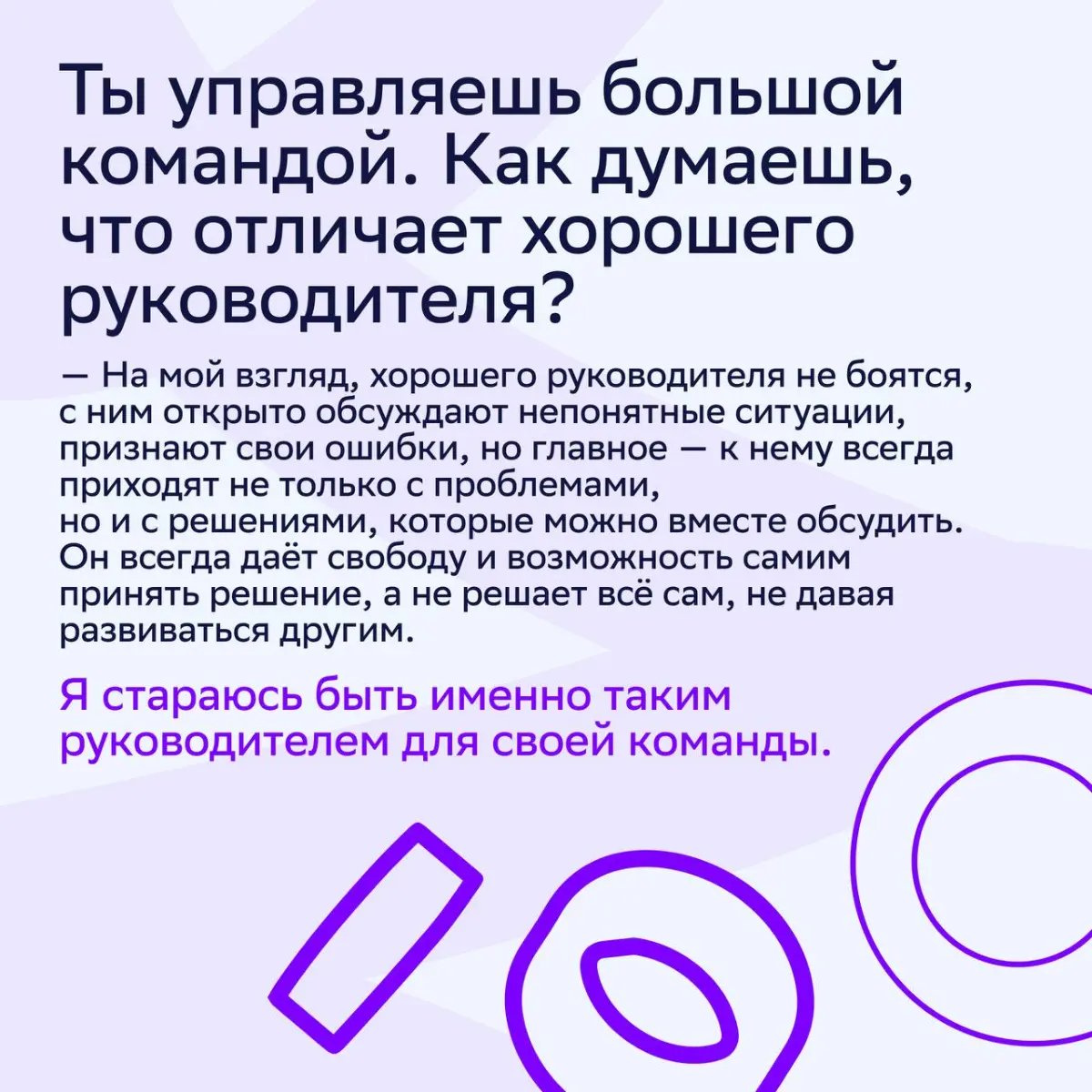 ⚡️ Клиентский сервис Агентства 360 — это широкое направление с большой командой и множеством процессов | Сетка — социальная сеть от hh.ru