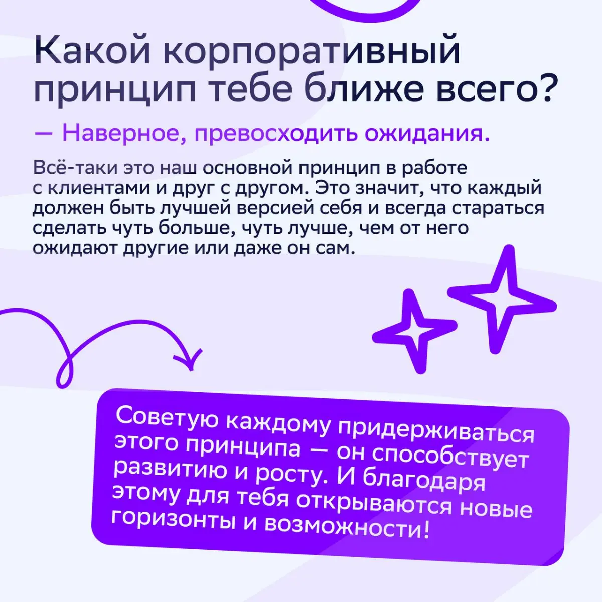 ⚡️ Клиентский сервис Агентства 360 — это широкое направление с большой командой и множеством процессов | Сетка — социальная сеть от hh.ru