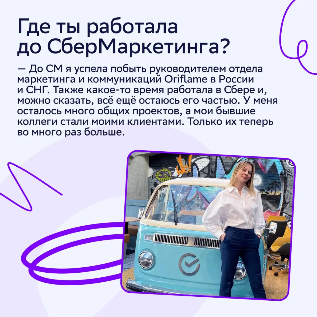 ⚡️ Клиентский сервис Агентства 360 — это широкое направление с большой командой и множеством процессов | Сетка — социальная сеть от hh.ru