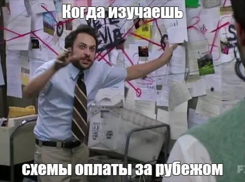 ➖ Всё гораздо проще через WBC!
WBC | Написать нам
В этом посте были ссылки, но мы их удалили по правилам Сетки | Сетка — социальная сеть от hh.ru