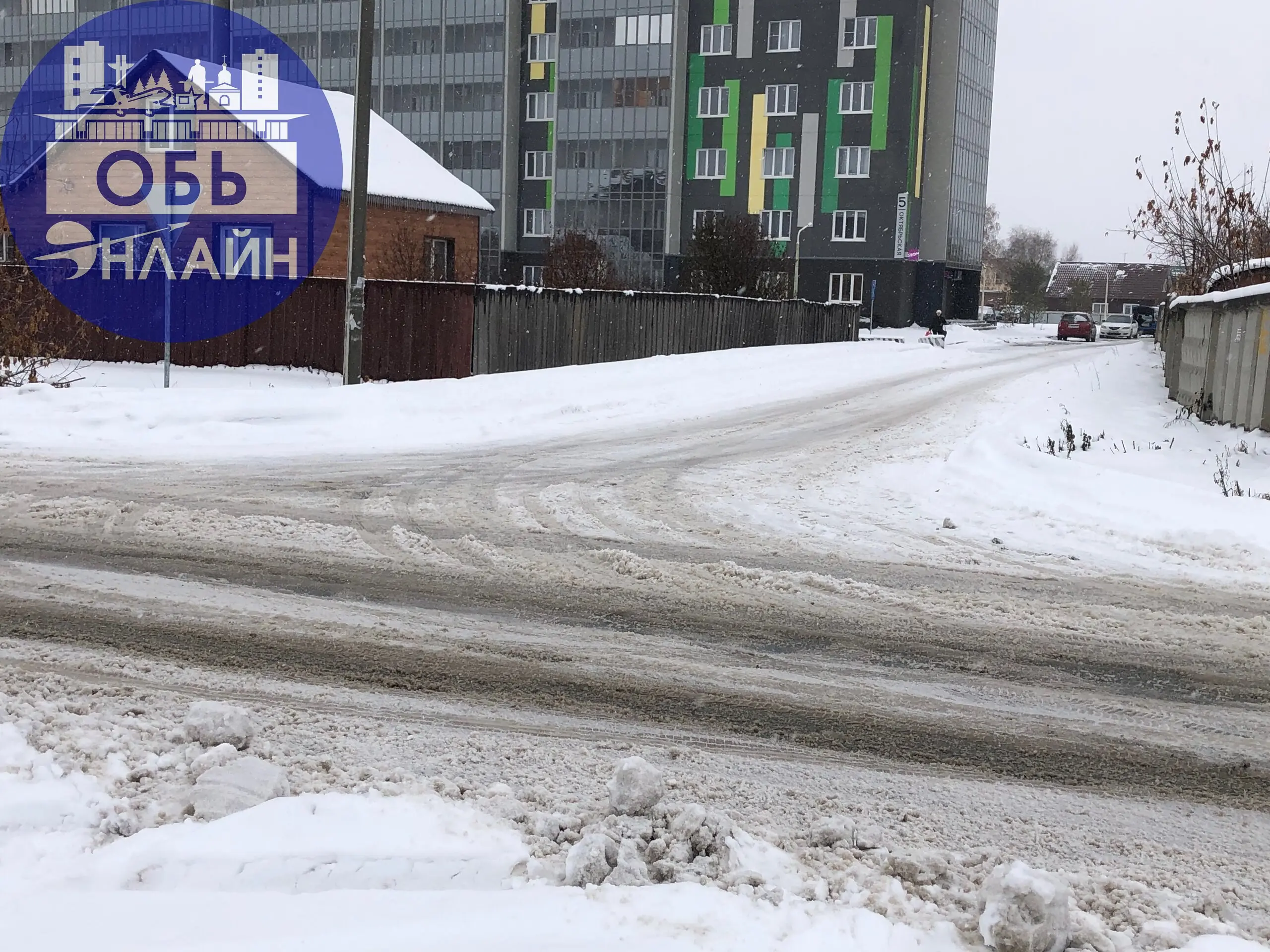 ↗ Если присмотреться - наглядный пример как чистит УК Нового парка свою территорию, и как чистит дороги общего пользования город Обь.
vk.ru
Подробнее на https://vk.com/ob | Сетка — социальная сеть от hh.ru