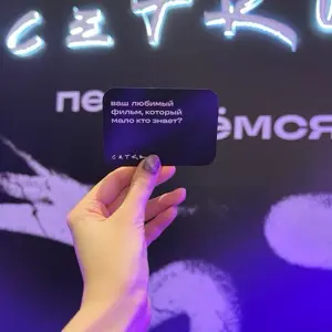 Ни дня без интерактивов | Сетка — социальная сеть от hh.ru