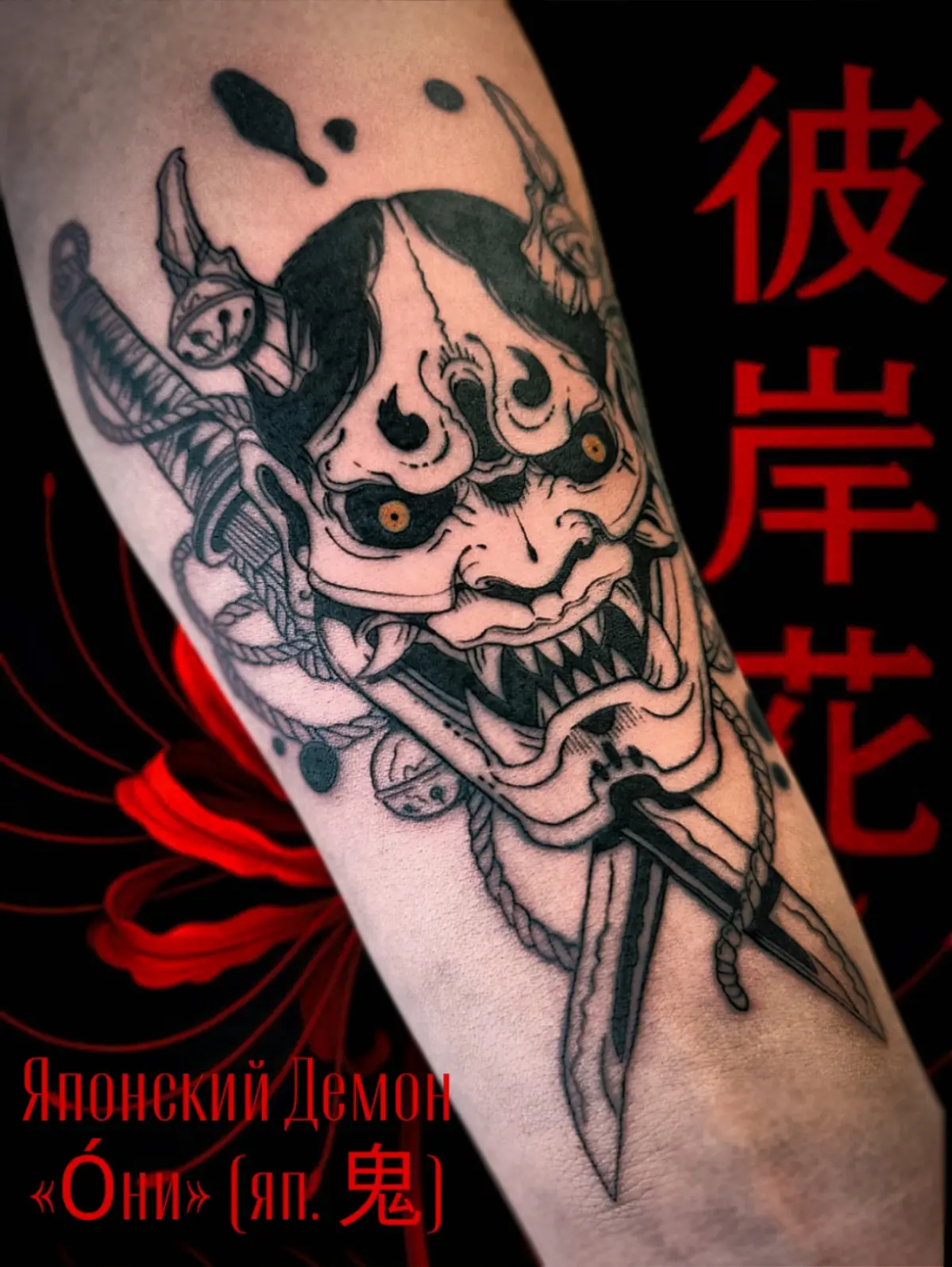 Tattoo🖋️🖋️🖋️ | Сетка — социальная сеть от hh.ru