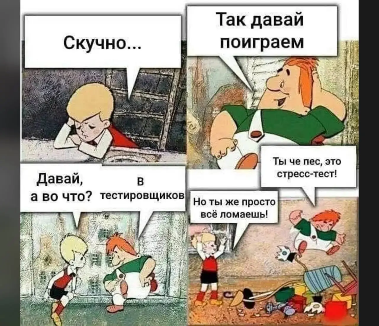 🔥 Как понять, что твоему продукту нужен стресс-тест | Сетка — социальная сеть от hh.ru