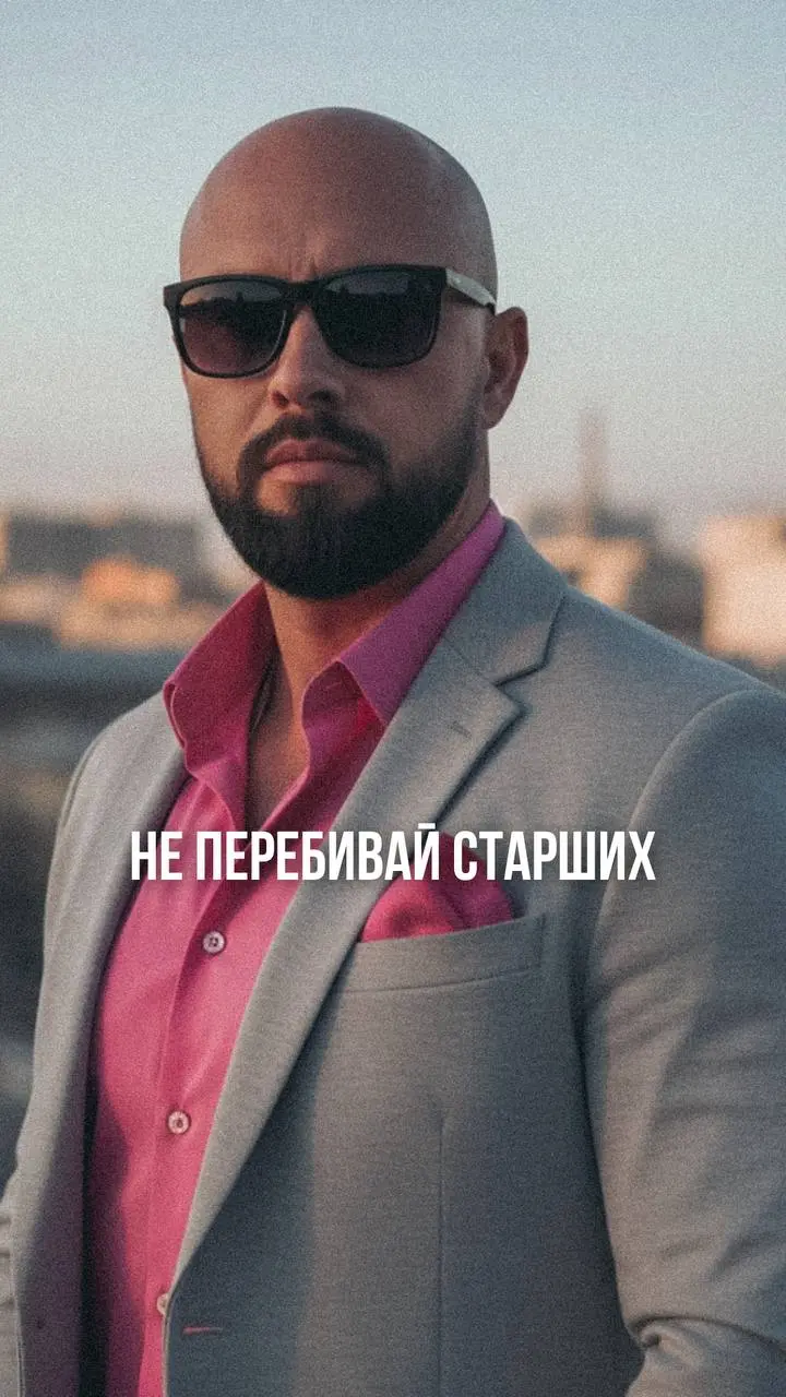 «Не перебивай старших» — этому тебя учили с пяти лет.
Сиди тихо. Жди своей очереди. Не высовывайся.
А ты что делаешь?
Ты в 35 лет всё ещё ждёшь, когда закончат говорить | Сетка — социальная сеть от hh.ru