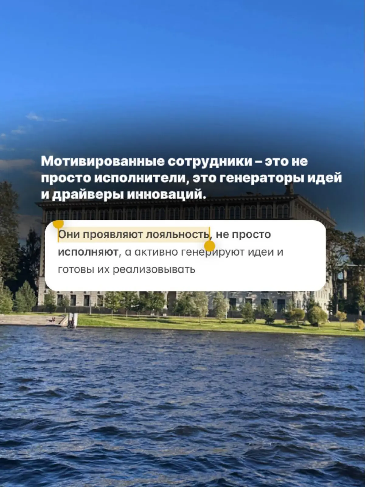 Как создать команду мечты, которая не захочет уходить👇🏻 | Сетка — социальная сеть от hh.ru