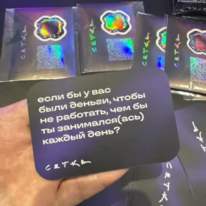 Путешествовал бы)
#нрф9 | Сетка — социальная сеть от hh.ru