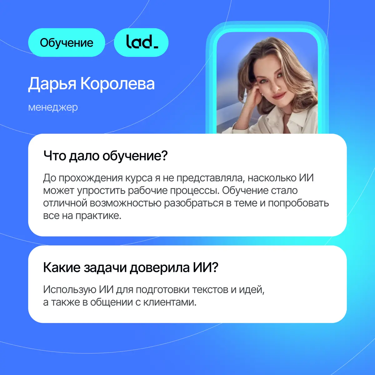 Погружаем в ИИ с первых дней⚡ | Сетка — социальная сеть от hh.ru