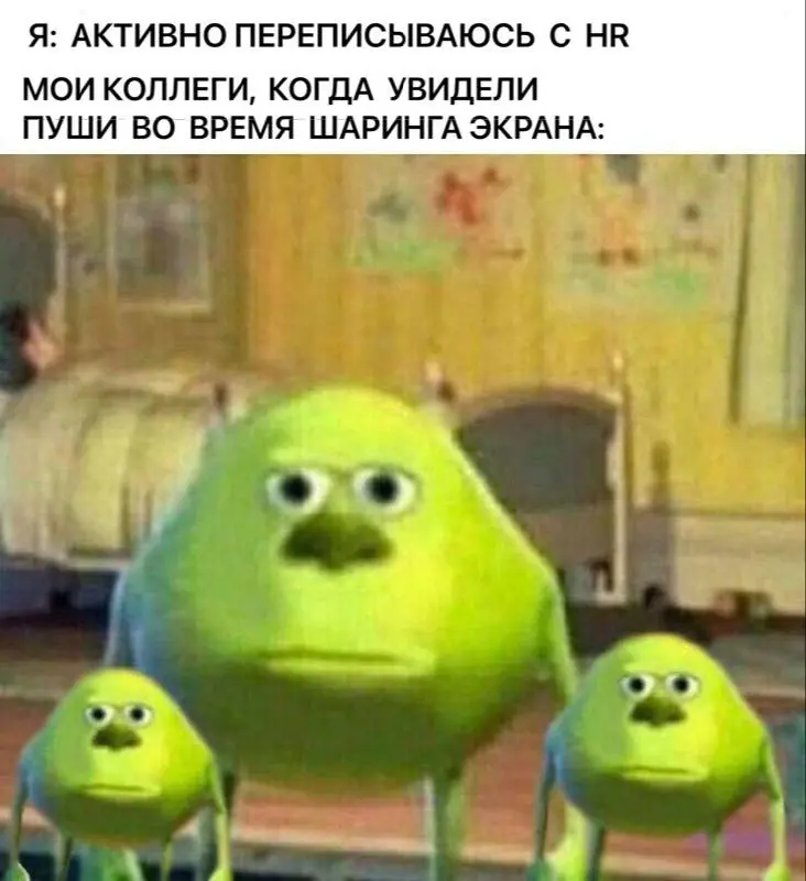Упс | Сетка — социальная сеть от hh.ru