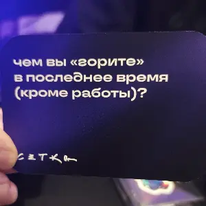 Бегом)) #НРФ9 | Сетка — социальная сеть от hh.ru