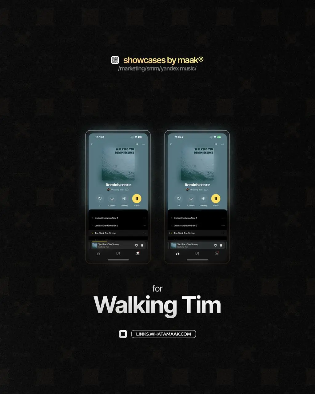 📱 #case — Продвижение в Яндекс Музыке
❤️ Для кого?
Walking Tim
🔼 Что было сделано?
Комплексное продвижение трека с целью увеличения прослушиваний и вовлеченности
🛒Заказать
🔍Другие услуги
ℹ️#яндексмузы... | Сетка — социальная сеть от hh.ru