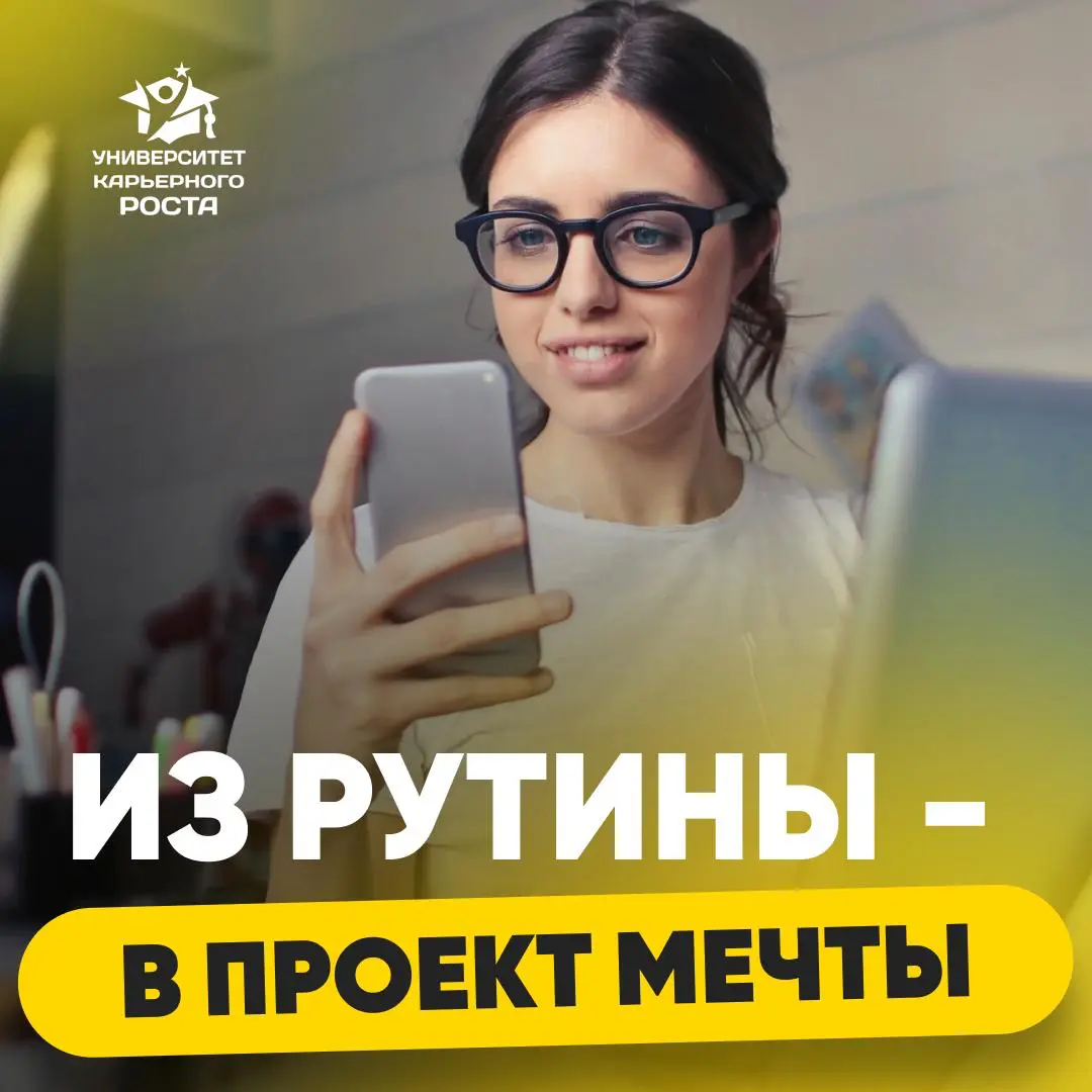 КАК ЗА НЕСКОЛЬКО МЕСЯЦЕВ ПРЕВРАТИТЬ СТАГНАЦИЮ | Сетка — социальная сеть от hh.ru