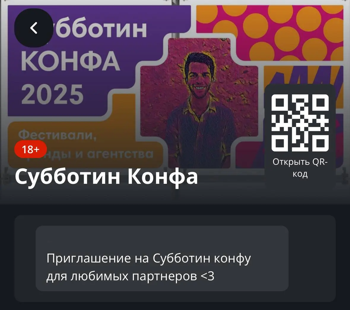 Одна маленькая фраза, но как же душевно и очень приятно!
❤️❤️❤️
Спасибо за приятности: @doinggreatagency & @yurysubbotinchannel | Сетка — социальная сеть от hh.ru