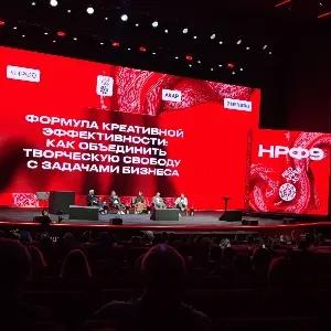 Третий день НПФ 9 | Сетка — социальная сеть от hh.ru
