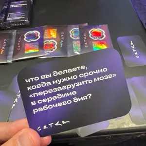 Кто тут - го кофе пить! | Сетка — социальная сеть от hh.ru