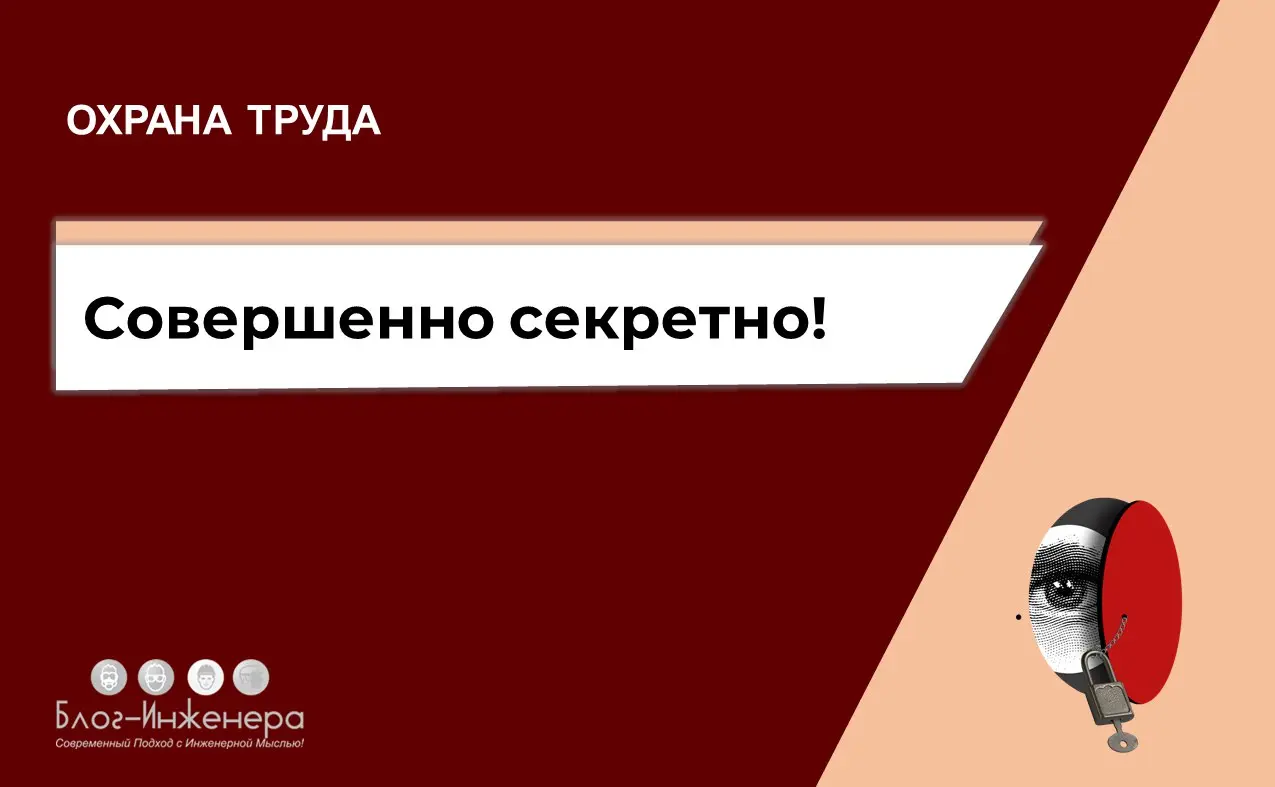 Совершенно секретно: на смену дефициту кадров пришёл дефицит работы
Коллеги, спешим поделиться с вами горячей информацией, которую мы получили из секретных источников от первых лиц (руководителей комп... | Сетка — социальная сеть от hh.ru
