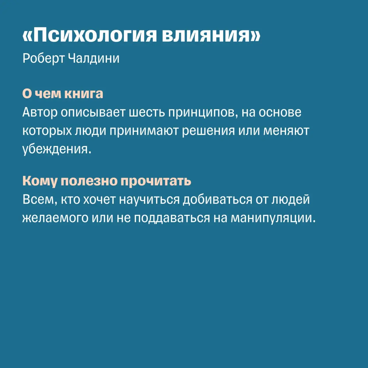 😐 Все вокруг: «Книги не могут решить реальных проблем, не выдумывай» | Сетка — социальная сеть от hh.ru