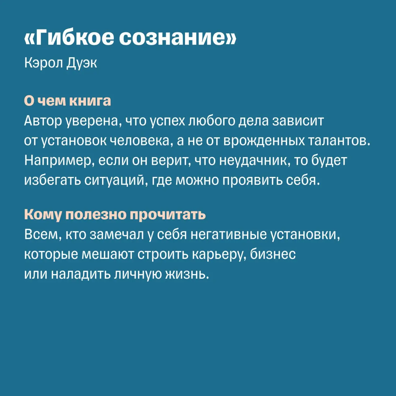 😐 Все вокруг: «Книги не могут решить реальных проблем, не выдумывай» | Сетка — социальная сеть от hh.ru