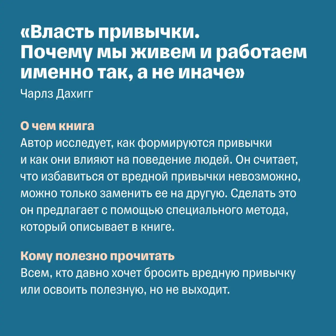😐 Все вокруг: «Книги не могут решить реальных проблем, не выдумывай» | Сетка — социальная сеть от hh.ru