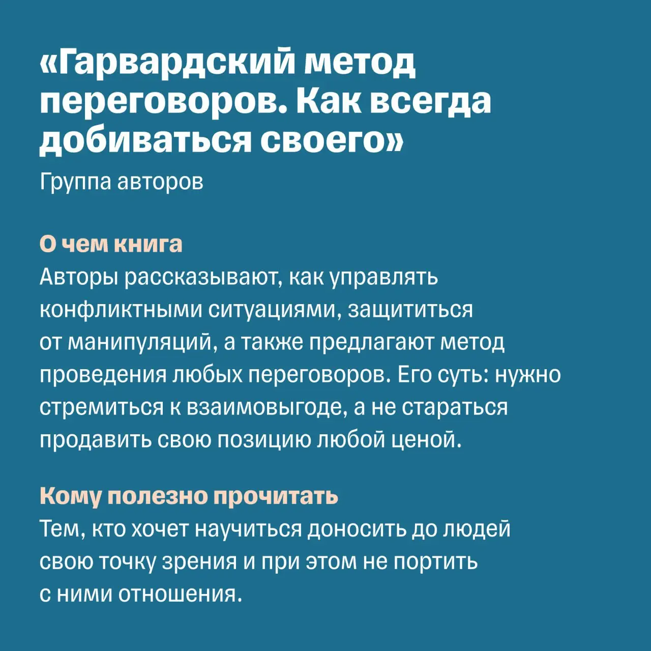 😐 Все вокруг: «Книги не могут решить реальных проблем, не выдумывай» | Сетка — социальная сеть от hh.ru