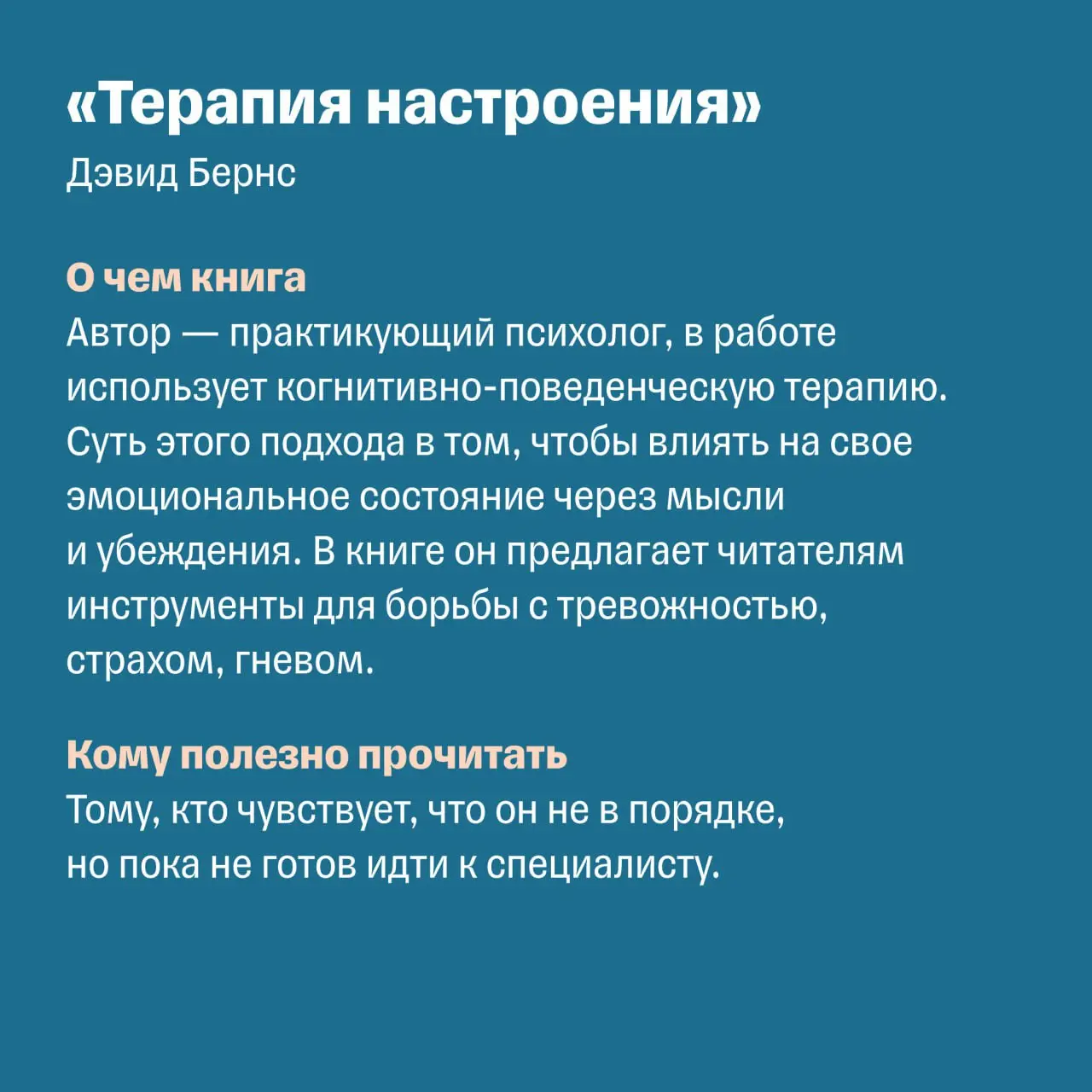 😐 Все вокруг: «Книги не могут решить реальных проблем, не выдумывай» | Сетка — социальная сеть от hh.ru