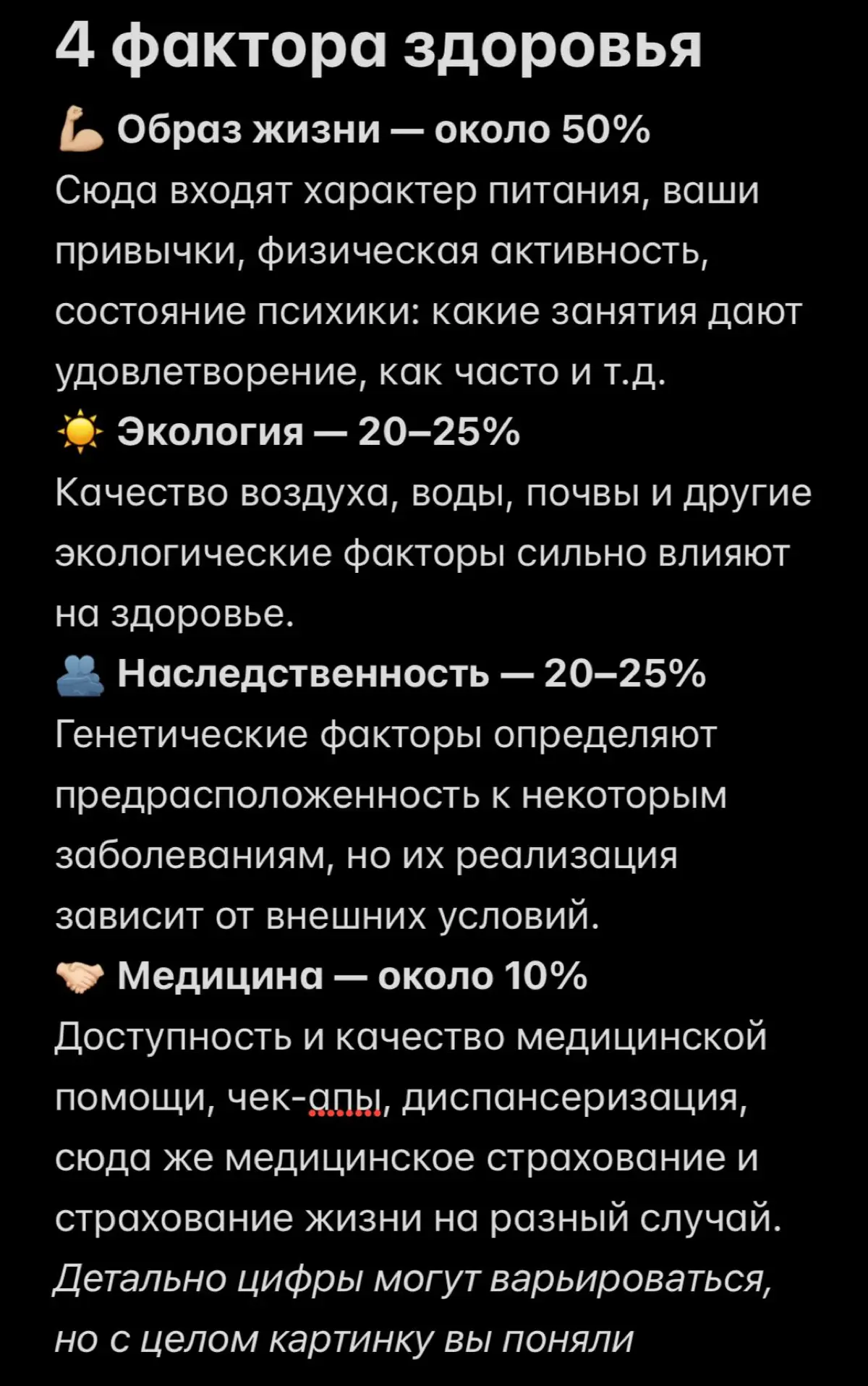 Как подобрать подходящие условия для устойчивой привычки | Сетка — социальная сеть от hh.ru