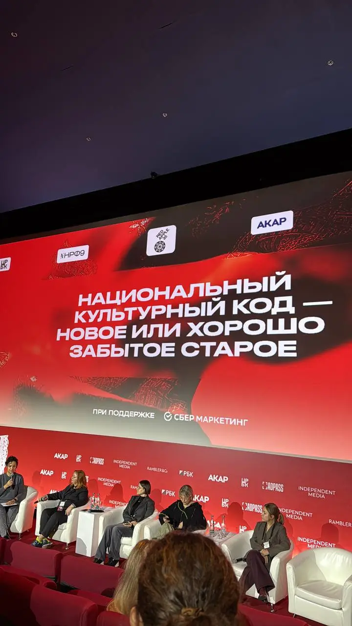А здесь говорят за культурный код.
Исследования провели, психотип выяснили, культурный код определили. | Сетка — социальная сеть от hh.ru