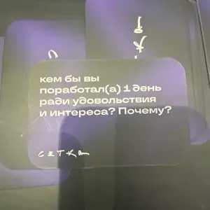 Певицей, потому что люблю петь и выступать на публику! #нрф9 | Сетка — социальная сеть от hh.ru