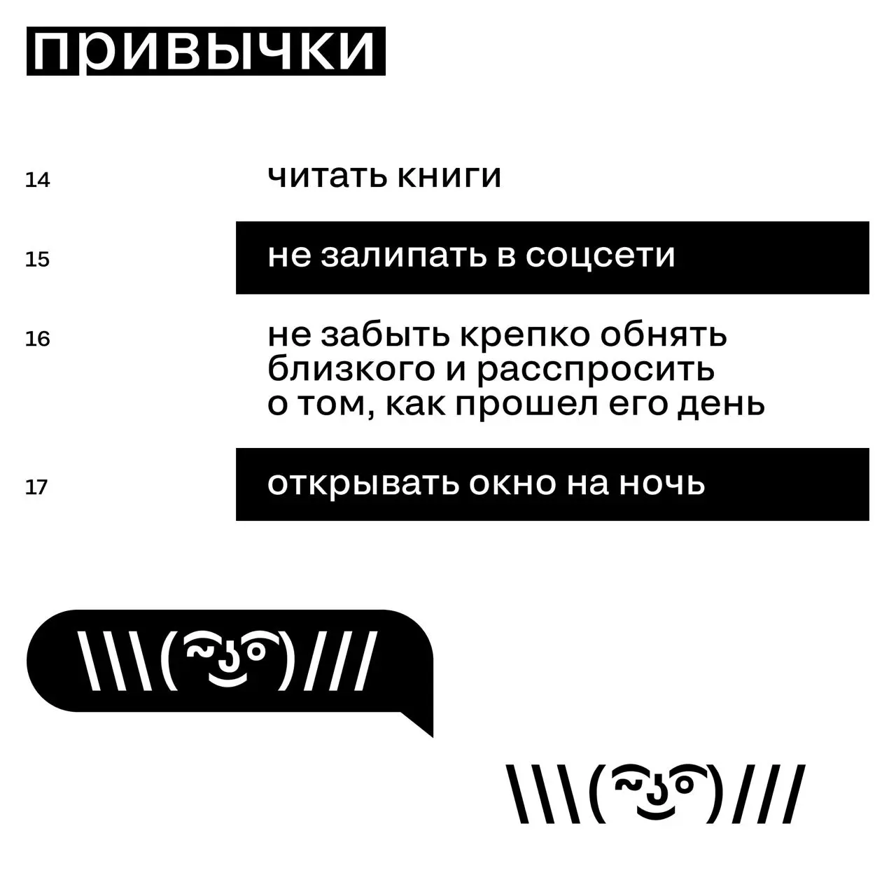 Привычки, которые держат креатив в тонусе
Павел Колодя́жный — digital-дизайнер и дизайн-директор, член Союза Дизайнеров России, креативный директор агентства Pitcher и брендингового бутика «Старая шко... | Сетка — социальная сеть от hh.ru