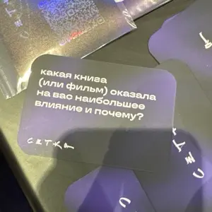 Бог всегда путешествует инкогнито :)
#нрф9 | Сетка — социальная сеть от hh.ru