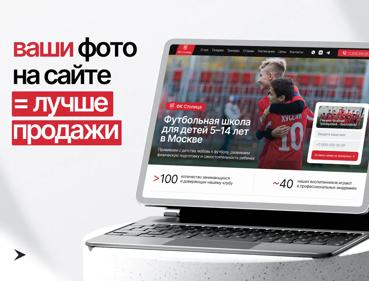 почему на сайте важны ВАШИ фото? | Сетка — социальная сеть от hh.ru