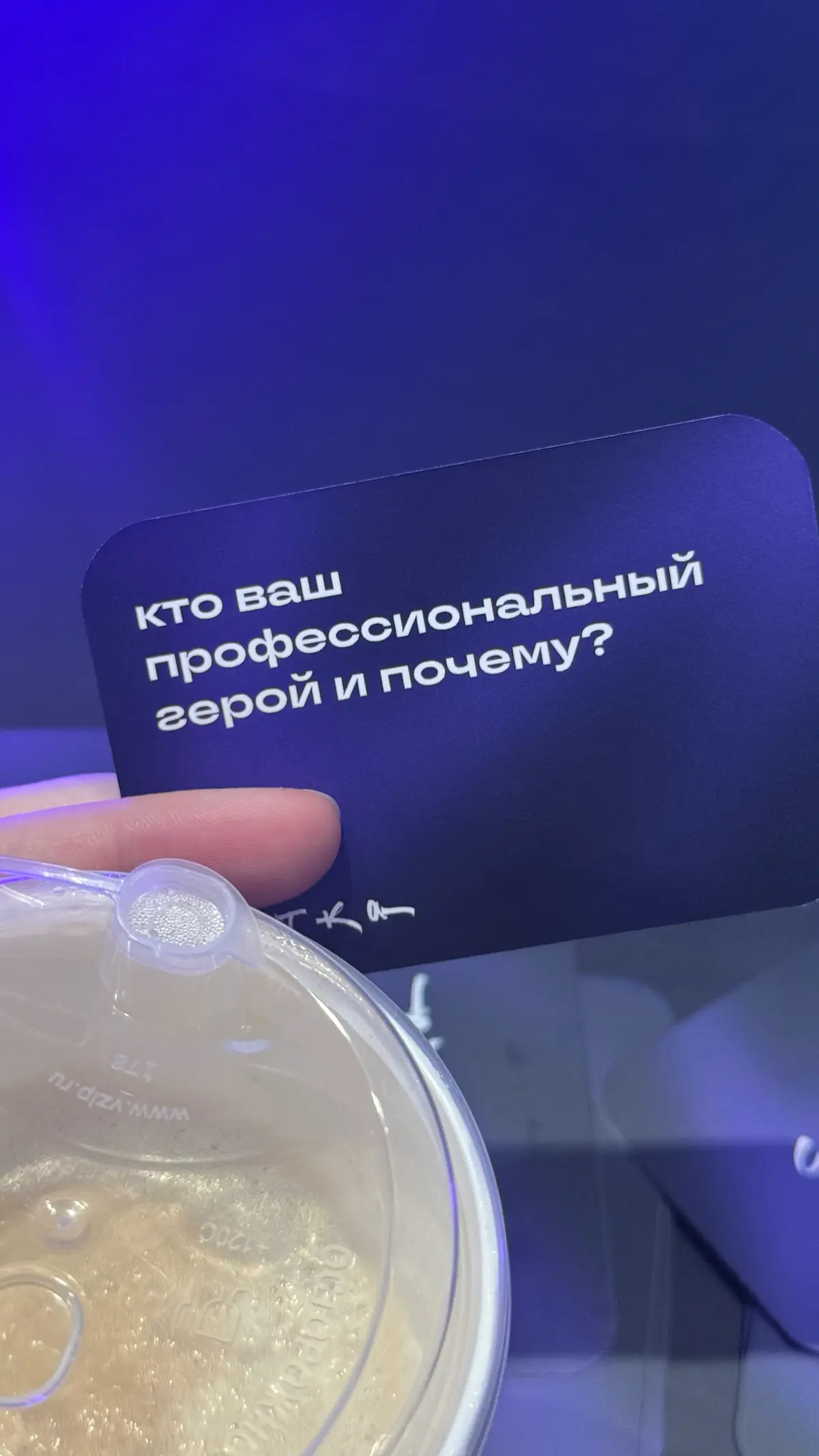 Профессиональный герой | Сетка — социальная сеть от hh.ru