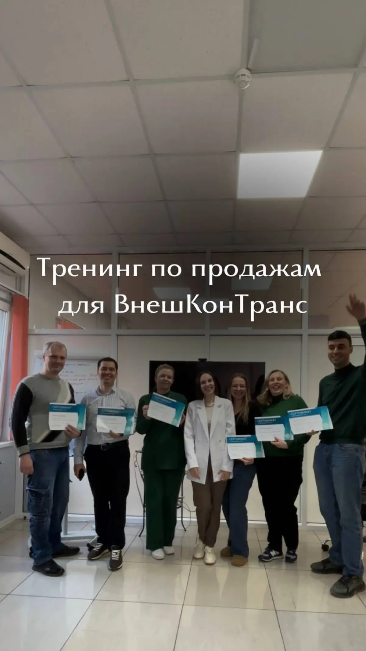 Тренинг по продажам | Сетка — социальная сеть от hh.ru