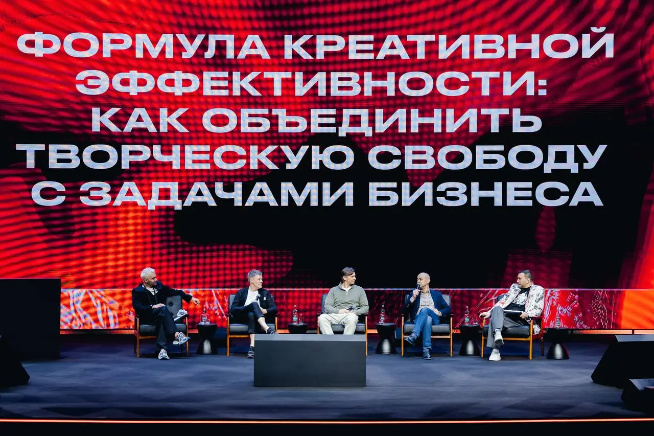 Как бренды и творцы находят общий язык: итоги блока агентства👇
Во время блока агентства эксперты разговаривали о том, как бренды, художники и агентства строят совместное творчество | Сетка — социальная сеть от hh.ru