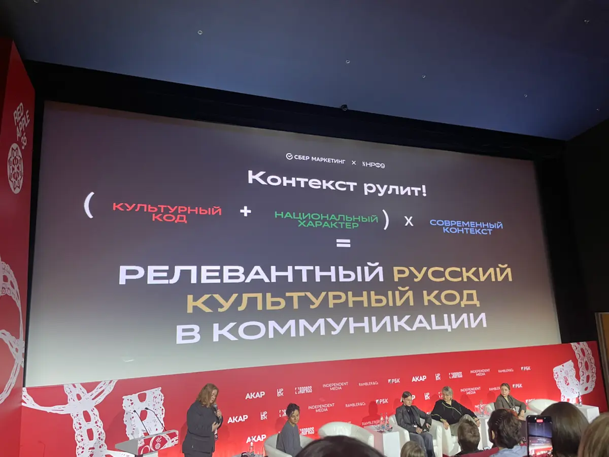 НРФ9 🔥 | Сетка — социальная сеть от hh.ru