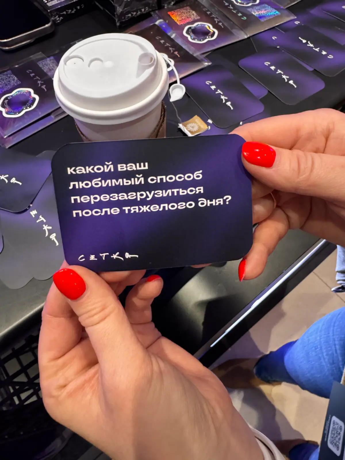 Принять горячий душ и уснуть крепко❤️ | Сетка — социальная сеть от hh.ru
