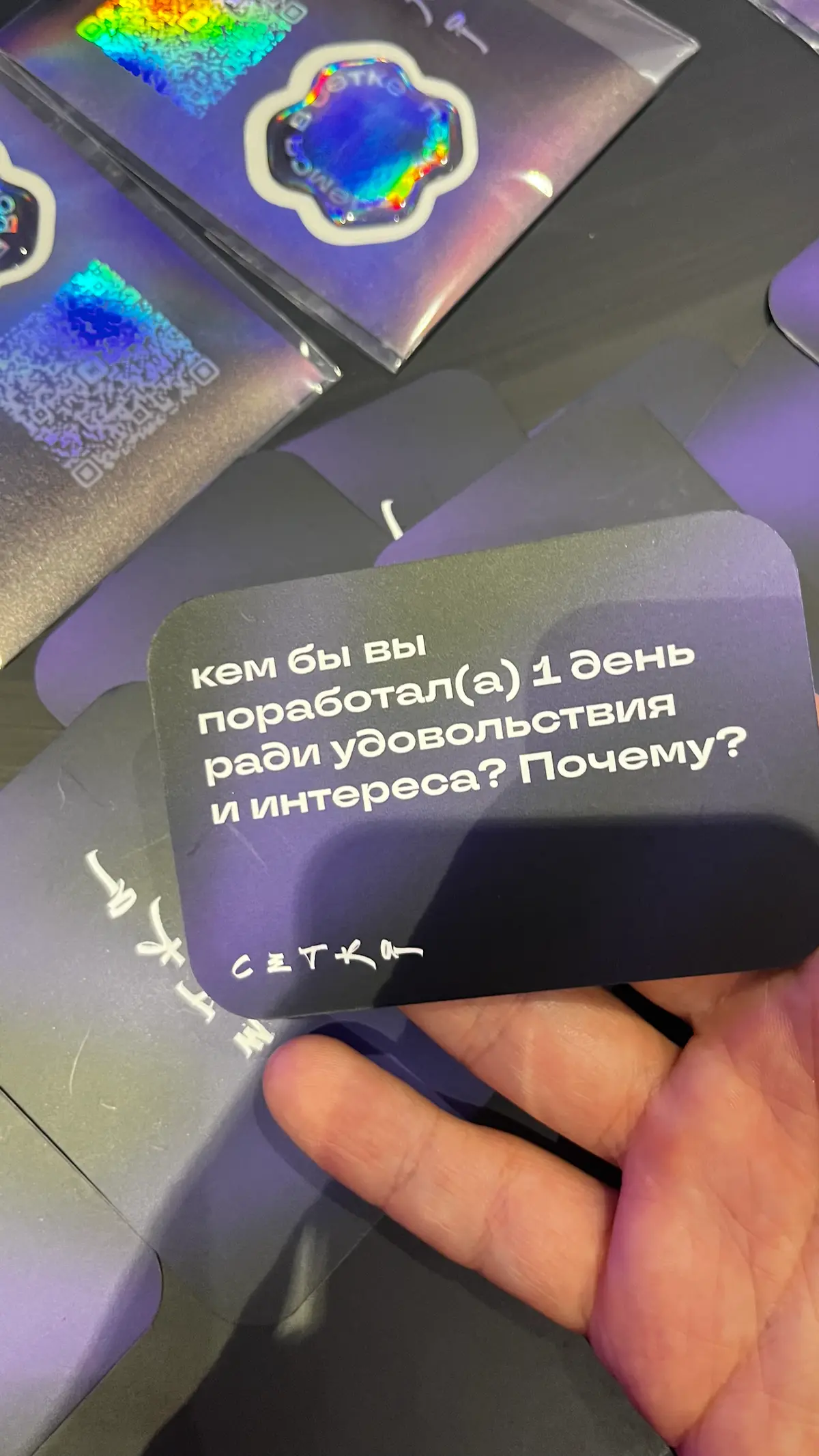 Космонавтом) | Сетка — социальная сеть от hh.ru