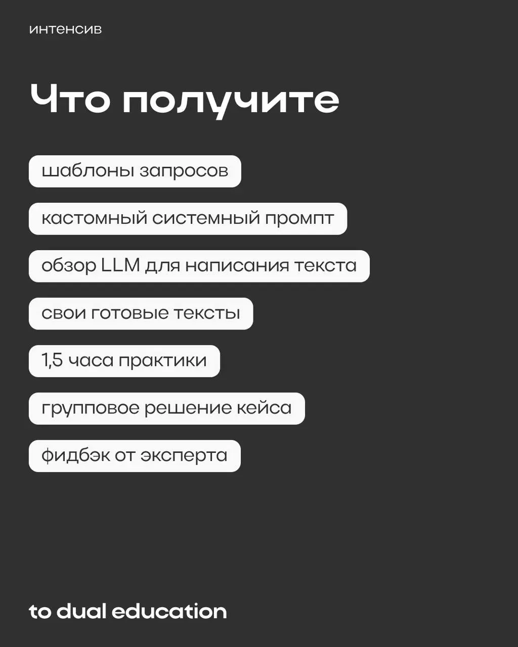 Готовы анонсировать первую программу в рамках нашей серии интенсивов по искусственному интеллекту! 📨📩
Стоит прийти, чтобы развеить миф о том, что:
➡️ создавать тексты с ИИ умеют все
Каждый может ввест... | Сетка — социальная сеть от hh.ru