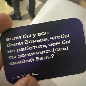 Я бы создавал проекты без оглядки на бюджет.
#НРФ9 | Сетка — социальная сеть от hh.ru