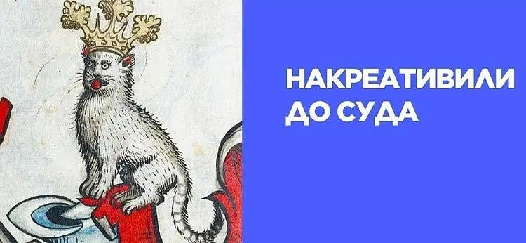 Главные рекламные ошибки 2025 года: за что компании получают штрафы
Рекламный рынок меняется быстрее, чем бизнес успевает адаптироваться, и это приводит к новым разбирательствам УФАС | Сетка — социальная сеть от hh.ru