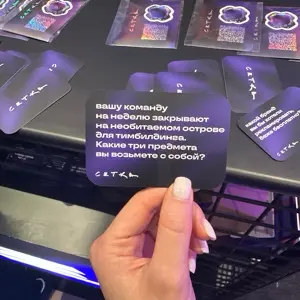 🤪😜🥳 | Сетка — социальная сеть от hh.ru