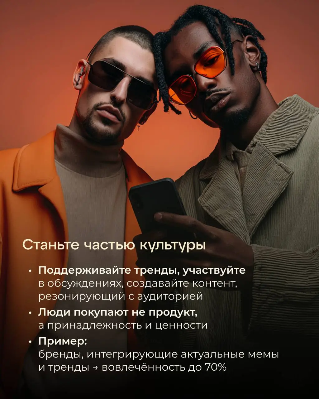 2026 год обещает стать переломным для маркетинга. Эра бездушных баннеров и однотипных рассылок уходит — на смену приходит время сообществ | Сетка — социальная сеть от hh.ru