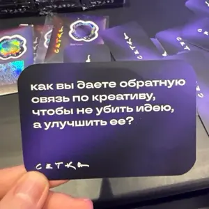🧑‍🎨 | Сетка — социальная сеть от hh.ru
