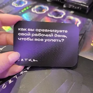 Не делаю то, что не хочу ! #НРФ9 | Сетка — социальная сеть от hh.ru