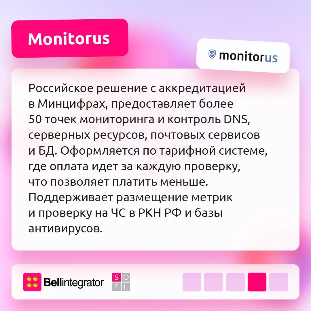 Обеспечиваем бесперебойную работу сайта: подборка сервисов 📢
Стабильность сайта — залог успеха. Быстрый мониторинг помогает выявлять проблемы и минимизировать простои | Сетка — социальная сеть от hh.ru