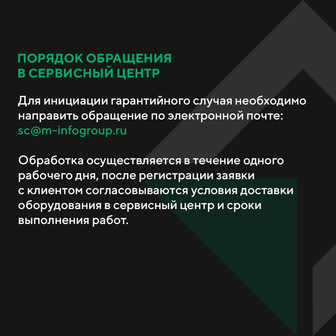 😀 Все о базовой гарантии на оборудование MIG
Для нас важно долгосрочное и надежное партнерство | Сетка — социальная сеть от hh.ru