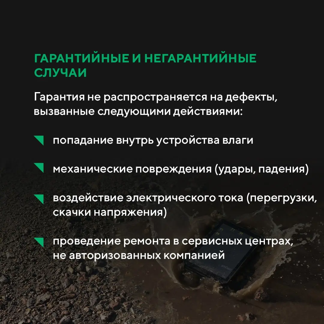 😀 Все о базовой гарантии на оборудование MIG
Для нас важно долгосрочное и надежное партнерство | Сетка — социальная сеть от hh.ru