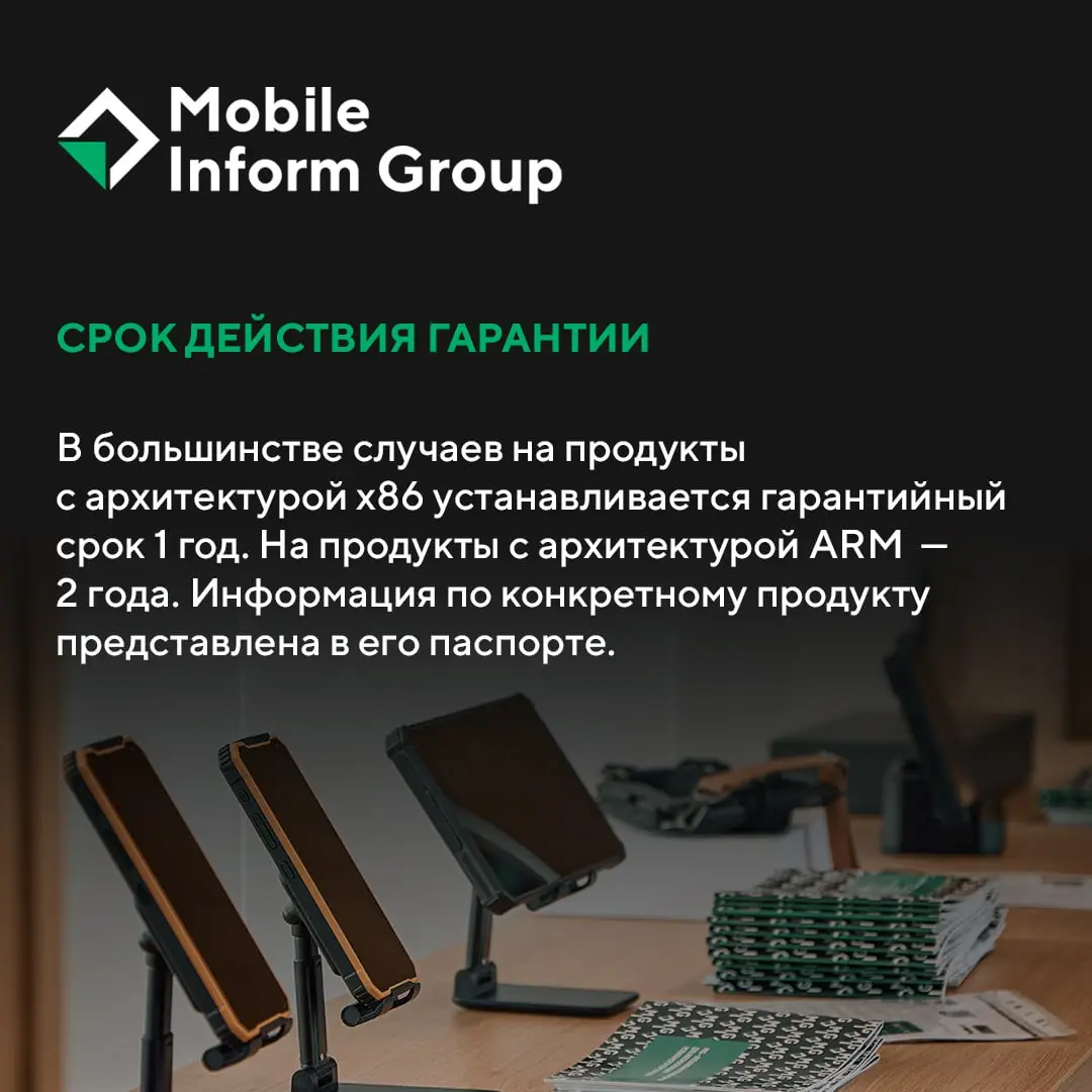 😀 Все о базовой гарантии на оборудование MIG
Для нас важно долгосрочное и надежное партнерство | Сетка — социальная сеть от hh.ru